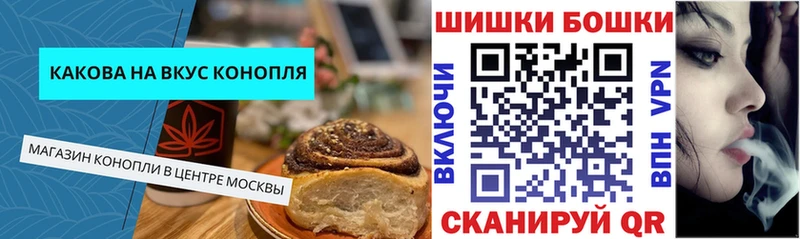 где купить наркотик  Урень  Cannafood марихуана 
