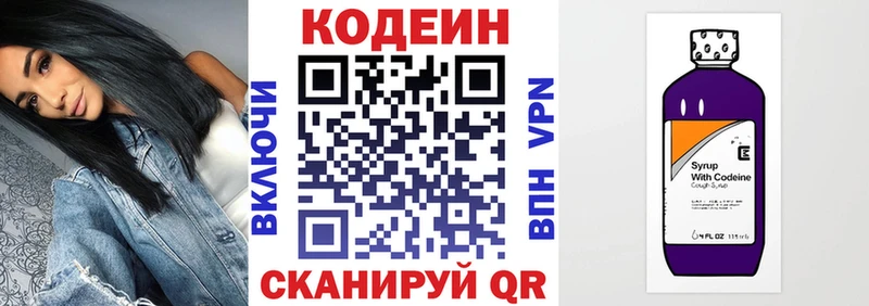 mega сайт  купить наркотики сайты  нарко площадка клад  Кодеиновый сироп Lean напиток Lean (лин)  Урень 