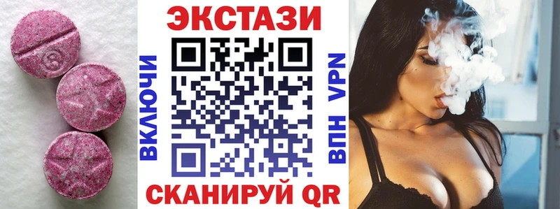 Ecstasy ешки  Урень 