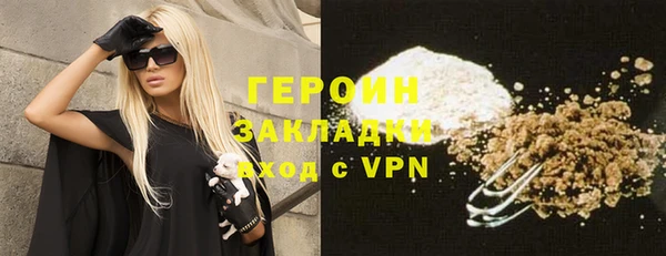 кокаин Зерноград