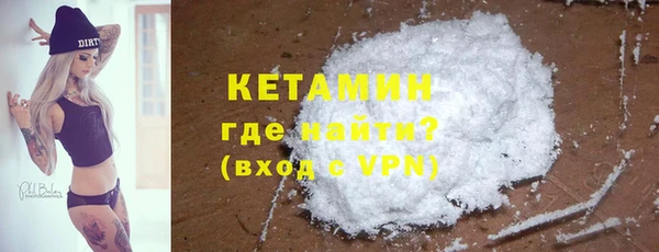 кокаин Зерноград