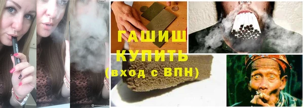 гашишное масло Зеленодольск