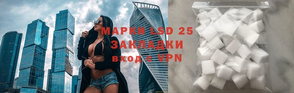 гашишное масло Зеленодольск