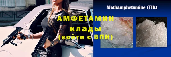 кокаин VHQ Семилуки