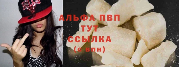 a pvp Зеленокумск