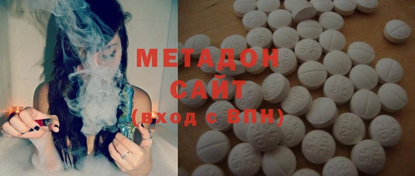метамфетамин Снежногорск