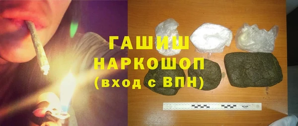 гашишное масло Зеленодольск