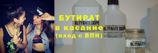 кокаин Зерноград