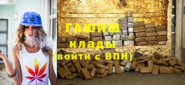 каннабис Ишимбай