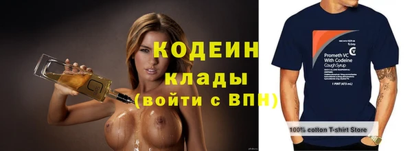 сатива Семёнов