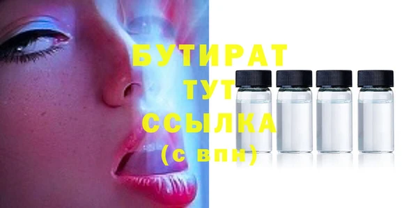 сатива Семёнов