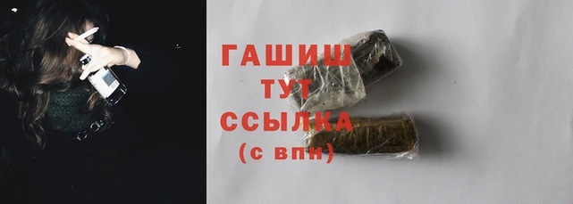 кокаин Зерноград