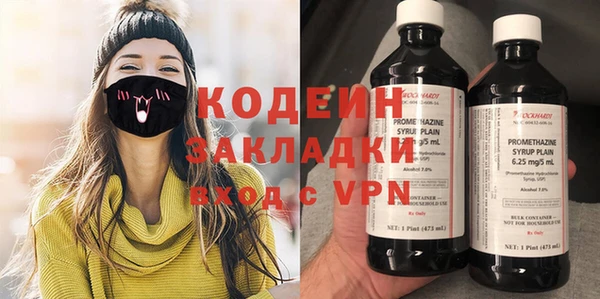 герыч Снежинск