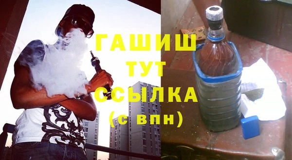 гашишное масло Зеленодольск