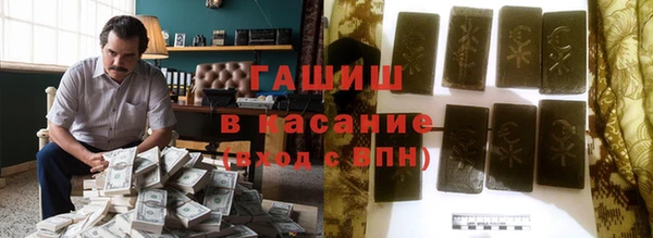 гашишное масло Зеленодольск