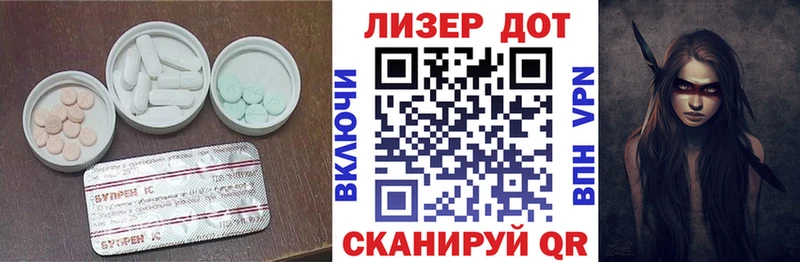 ссылка на мегу ТОР  Урень  ЛСД экстази ecstasy  дарнет шоп 