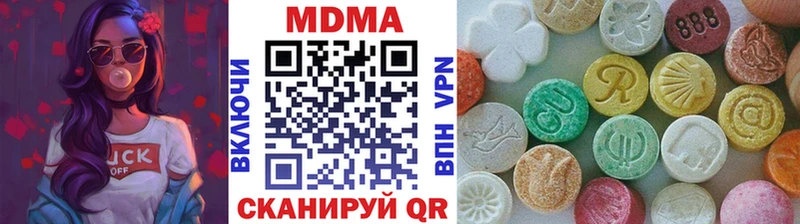 МДМА молли Урень