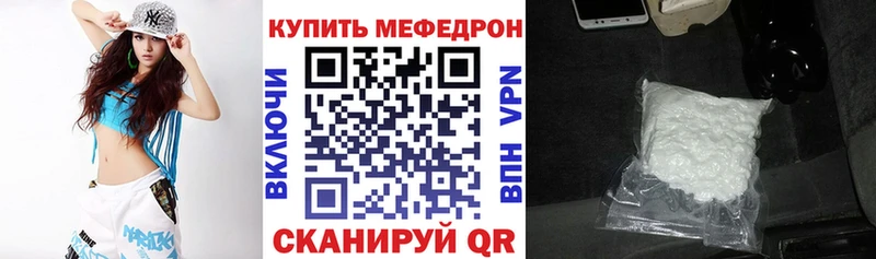 купить закладку  гидра зеркало  МЕФ 4 MMC  Урень 