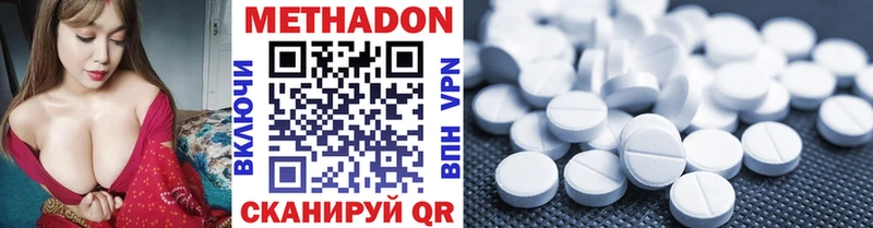KRAKEN ТОР Урень МЕТАДОН белоснежный