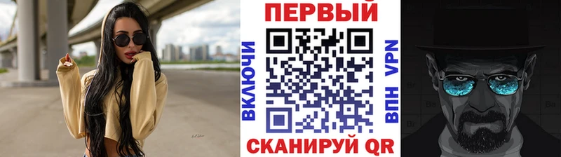 дарнет шоп  Урень  darknet Telegram  МЕТАМФЕТАМИН Methamphetamine 