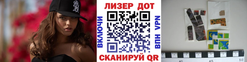 Марки 25I-NBOMe 1500мкг  нарко площадка формула  Урень 